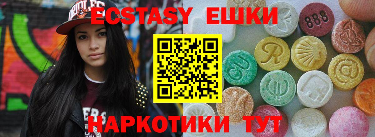 ЭКСТАЗИ TESLA Ростов Великий