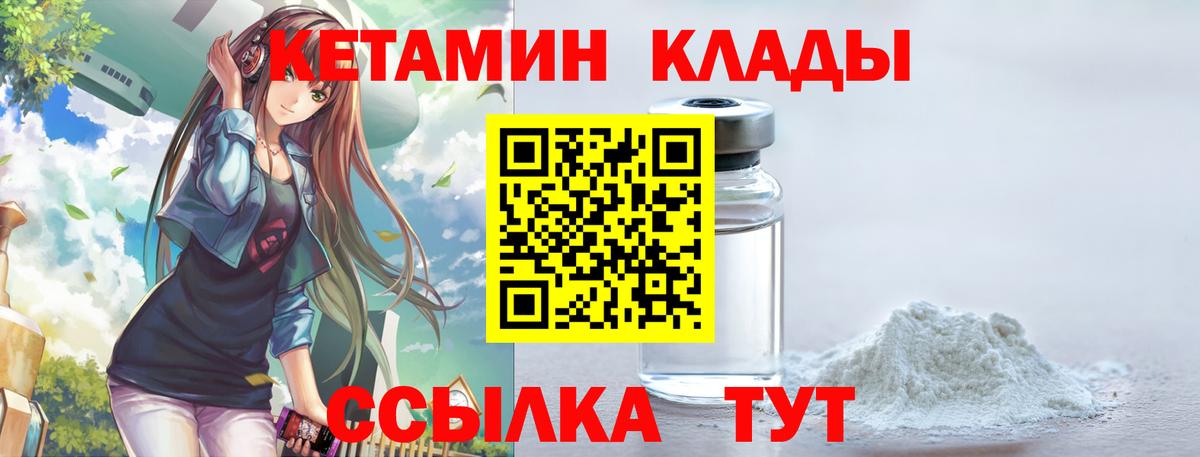 МДМА  ГАШ  ТГК  Метадон  Мефедрон кристаллы  ЭКСТАЗИ  Ростов Великий  Канабис  Вход с VPN 