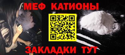 винт Новокубанск
