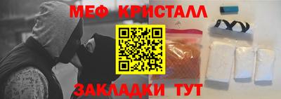 винт Новокубанск