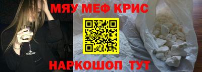 ALPHA PVP Новодвинск
