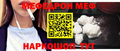 винт Новокубанск