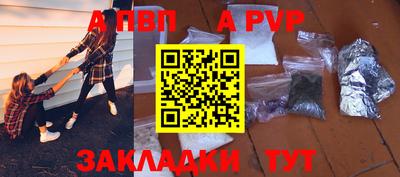 винт Новокубанск