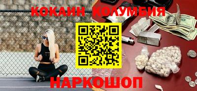 ПСИЛОЦИБИНОВЫЕ ГРИБЫ Новозыбков