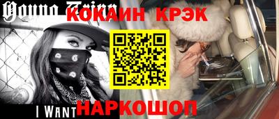 винт Новокубанск