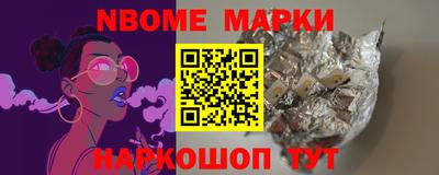 ALPHA PVP Новодвинск