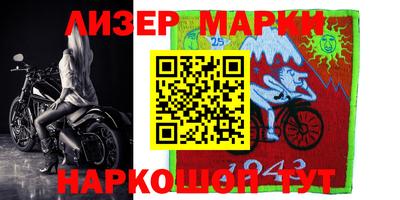ПСИЛОЦИБИНОВЫЕ ГРИБЫ Новозыбков