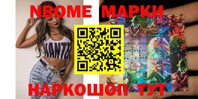 ПСИЛОЦИБИНОВЫЕ ГРИБЫ Новозыбков