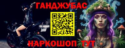 ПСИЛОЦИБИНОВЫЕ ГРИБЫ Новозыбков