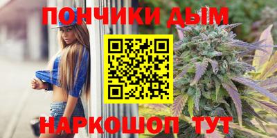 ALPHA PVP Новодвинск