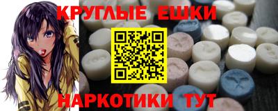 ПСИЛОЦИБИНОВЫЕ ГРИБЫ Новозыбков