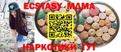 ALPHA PVP Новодвинск