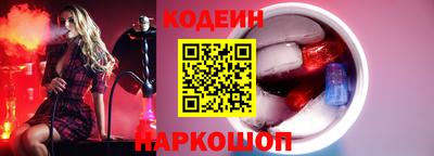 винт Новокубанск