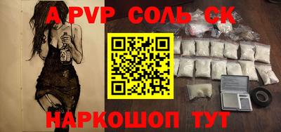 ПСИЛОЦИБИНОВЫЕ ГРИБЫ Новозыбков