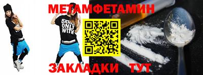 ПСИЛОЦИБИНОВЫЕ ГРИБЫ Новозыбков