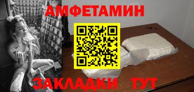 ALPHA PVP Новодвинск