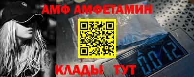 ALPHA PVP Новодвинск