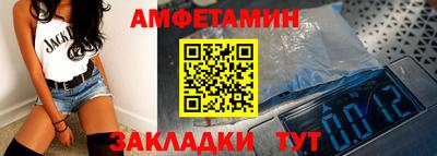 ПСИЛОЦИБИНОВЫЕ ГРИБЫ Новозыбков
