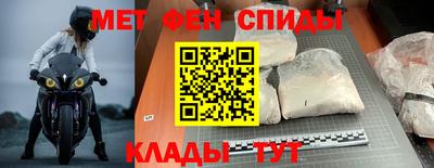 ALPHA PVP Новодвинск