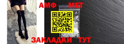 винт Новокубанск