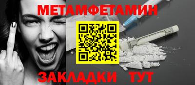 ALPHA PVP Новодвинск