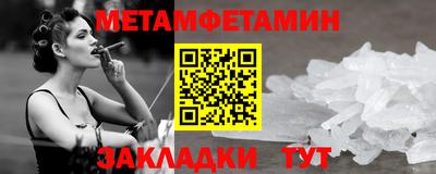 ПСИЛОЦИБИНОВЫЕ ГРИБЫ Новозыбков