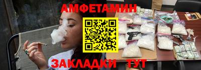 ALPHA PVP Новодвинск