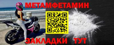 ПСИЛОЦИБИНОВЫЕ ГРИБЫ Новозыбков