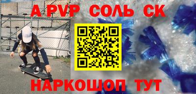 винт Новокубанск