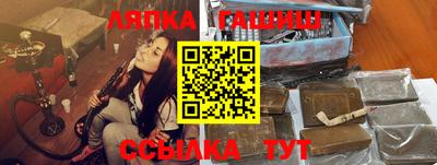 ALPHA PVP Новодвинск