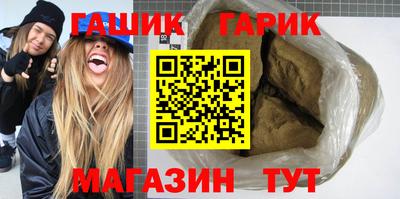 винт Новокубанск