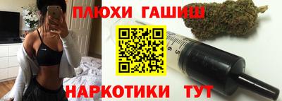 ПСИЛОЦИБИНОВЫЕ ГРИБЫ Новозыбков