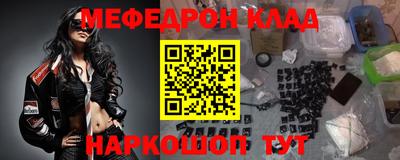 ALPHA PVP Новодвинск