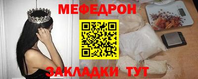 винт Новокубанск
