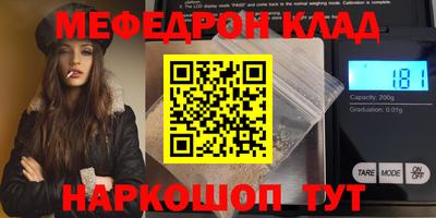винт Новокубанск