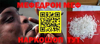 винт Новокубанск