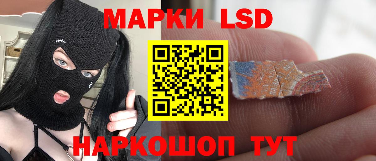 Ростов Великий  LSD-25 экстази ecstasy  Лсд 25 экстази ecstasy  Вход с VPN 