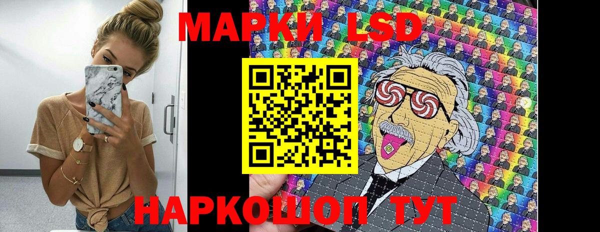 Меф мяу мяу Ростов Великий
