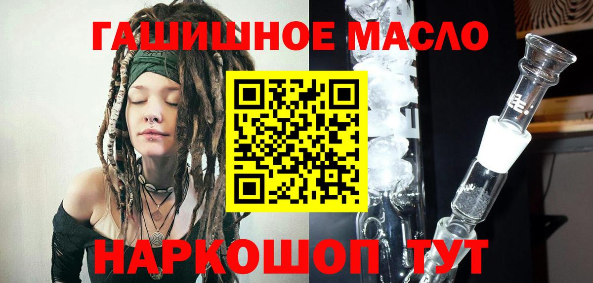 ТГК жижа Ростов Великий