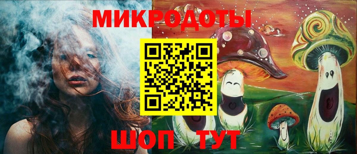 Галлюциногенные грибы ЛСД Ростов Великий